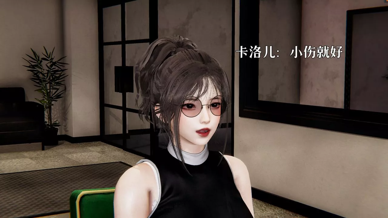 [3D]魔法少女狩獵計劃X5+番外X3新版【第04话】