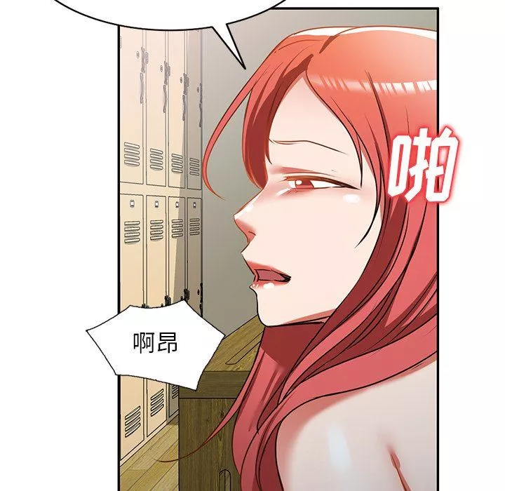 我的美女媳婦第12話