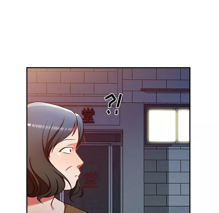 我的美女媳婦第12話