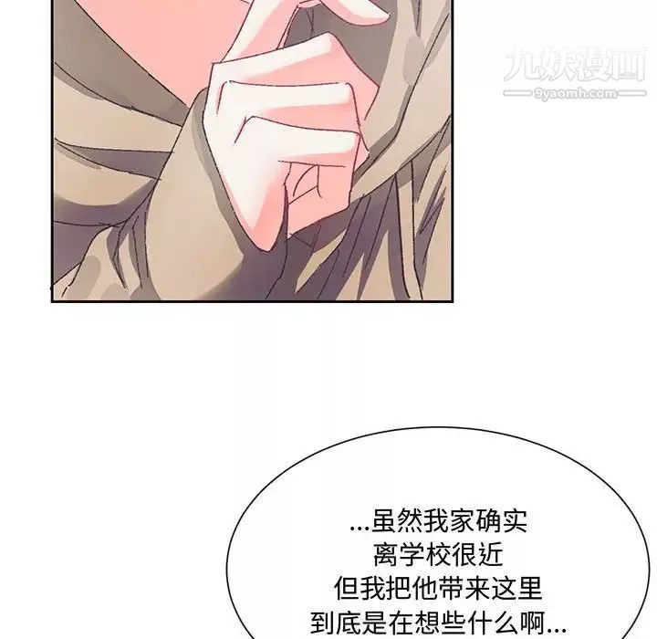 情事物語短篇集第14話