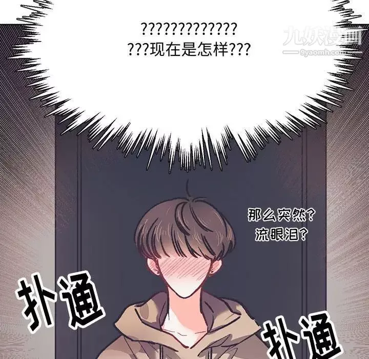 情事物語短篇集第14話