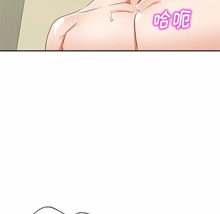 我的美女媳婦第12話