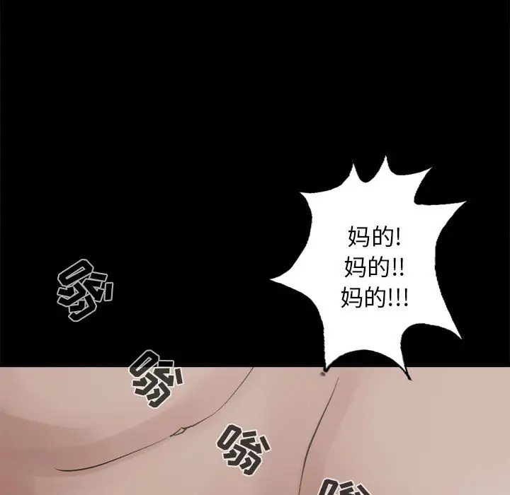 孤岛拼图第14话