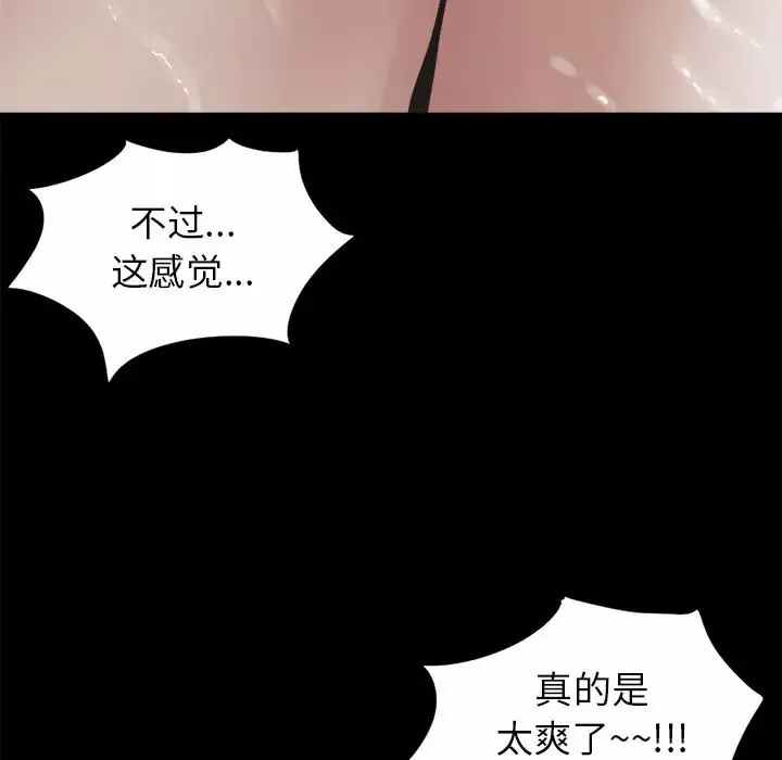 孤岛拼图第14话