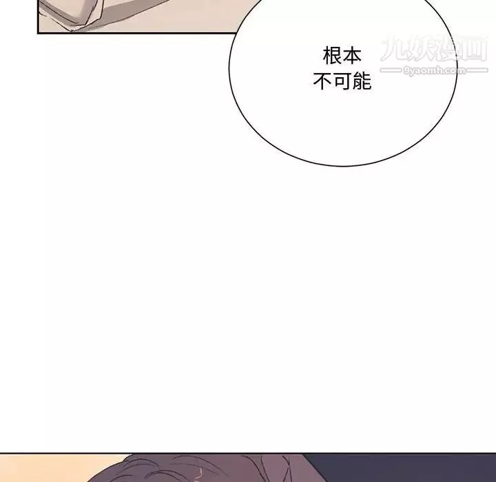 情事物語短篇集第14話