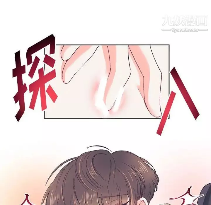 情事物語短篇集第14話