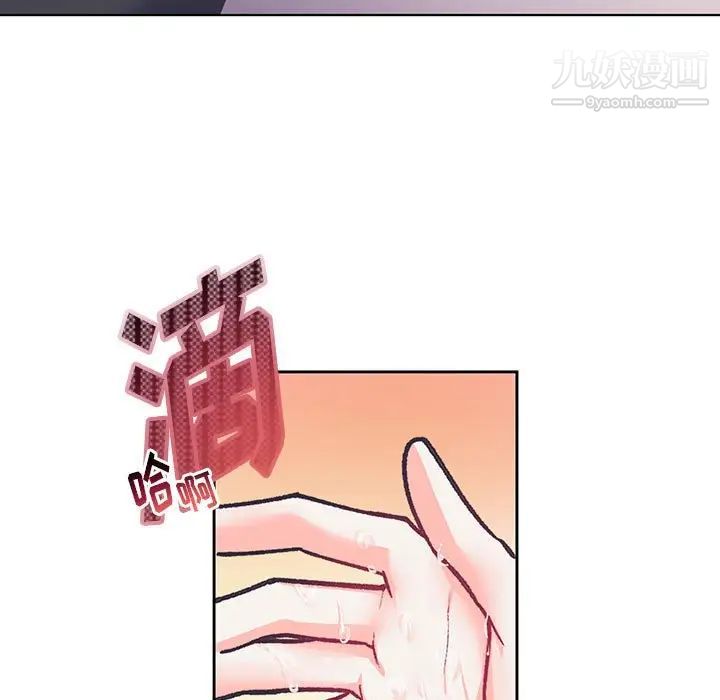 情事物语短篇集第14话