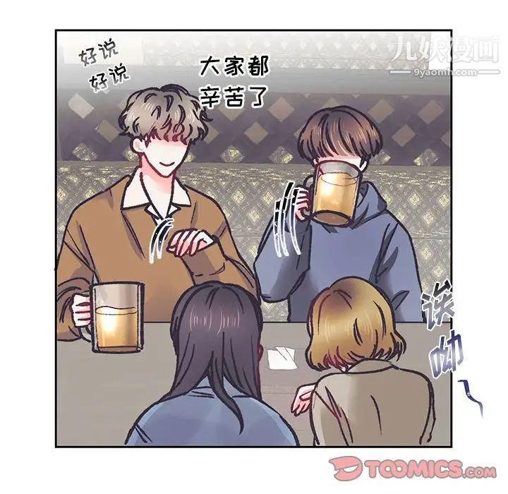 情事物语短篇集第14话
