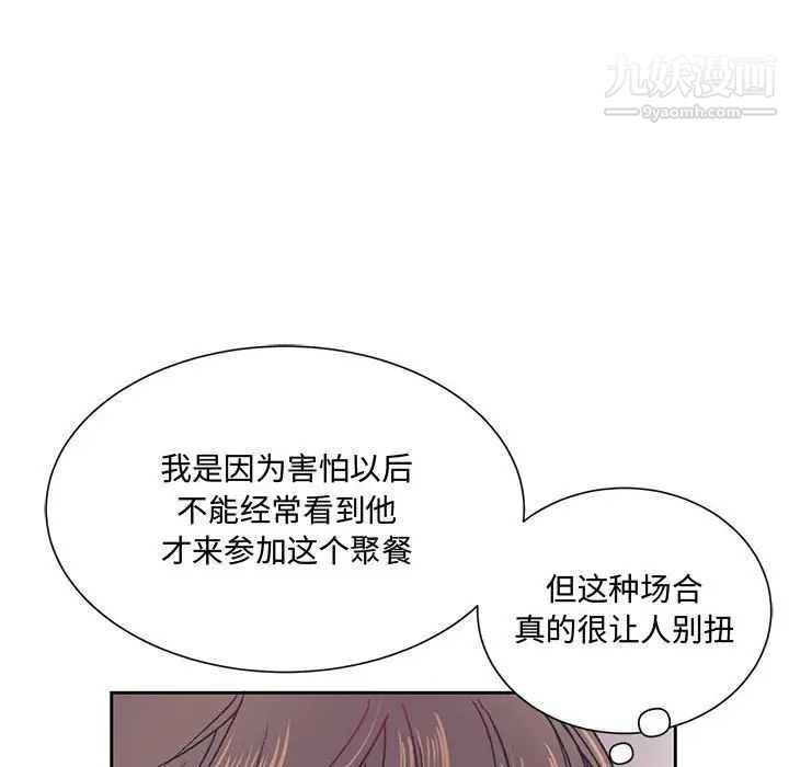 情事物语短篇集第14话