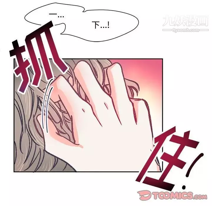 情事物語短篇集第15話