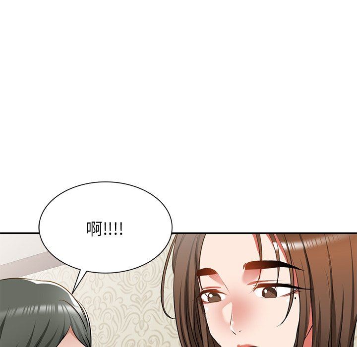 我的美女媳妇第13话
