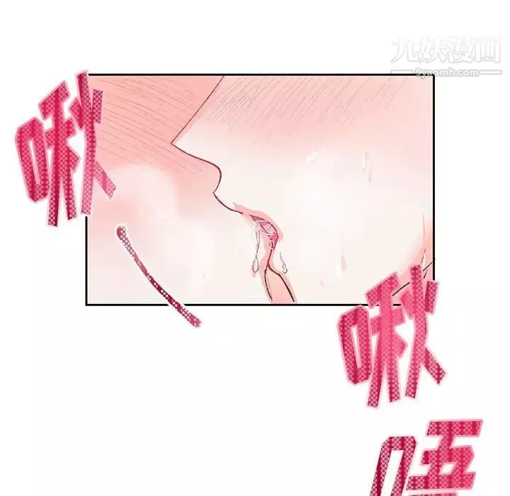 情事物語短篇集第15話