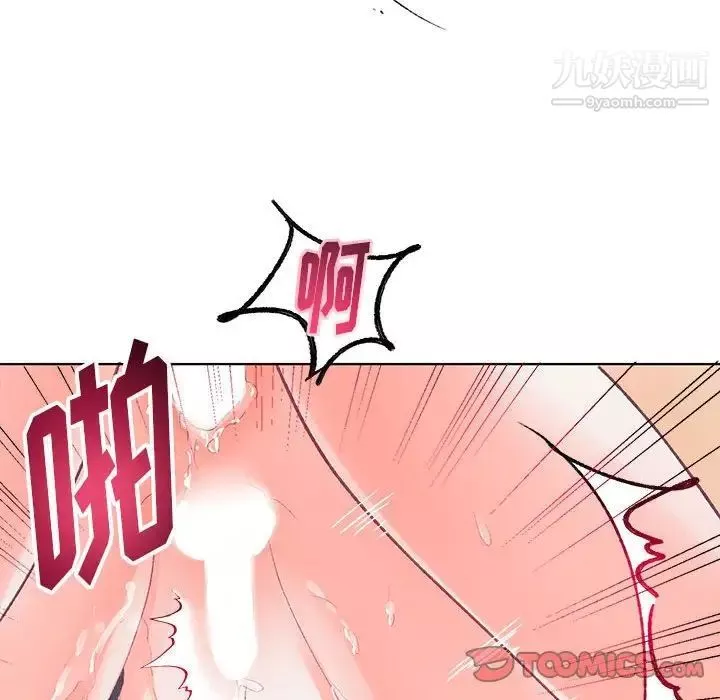 情事物語短篇集第15話