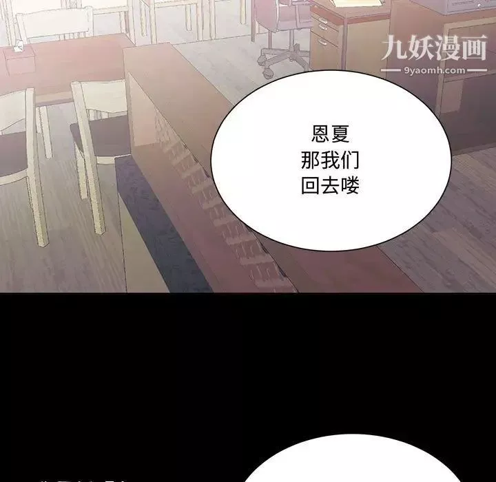 情事物語短篇集第15話