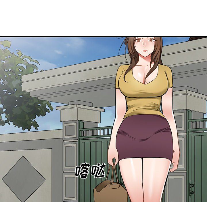 我的美女媳妇第13话