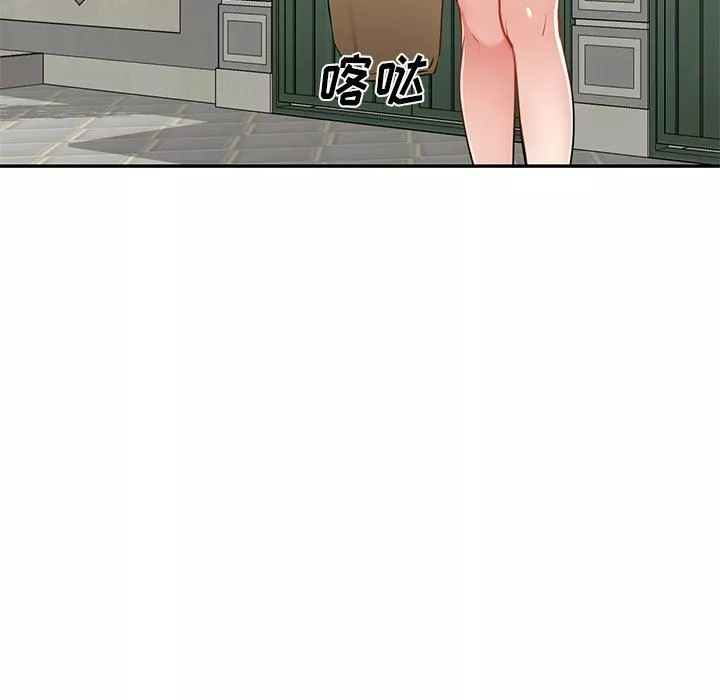 我的美女媳婦第13話
