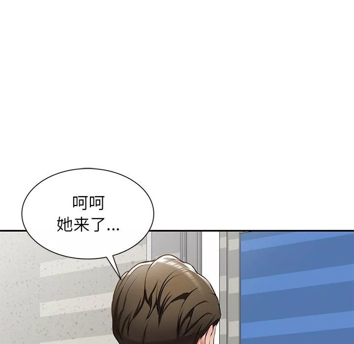 我的美女媳婦第13話