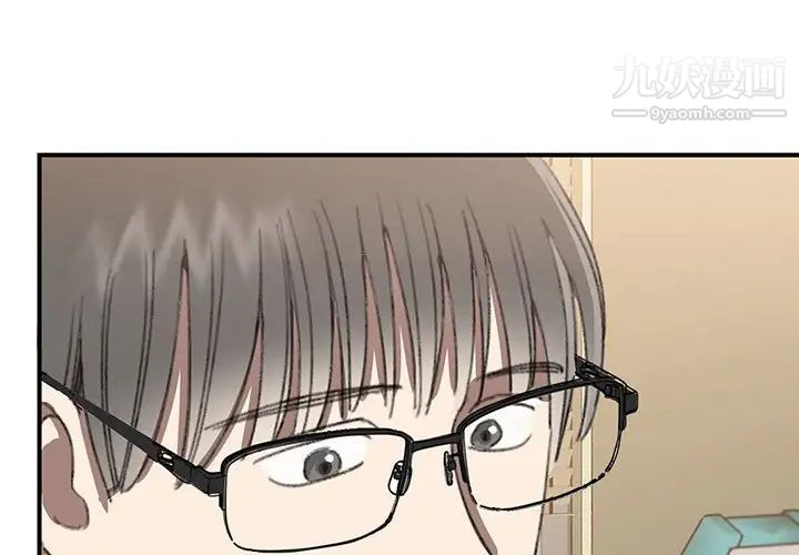 情事物语短篇集第16话