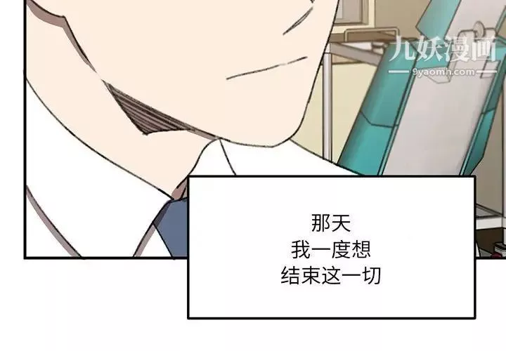 情事物語短篇集第16話