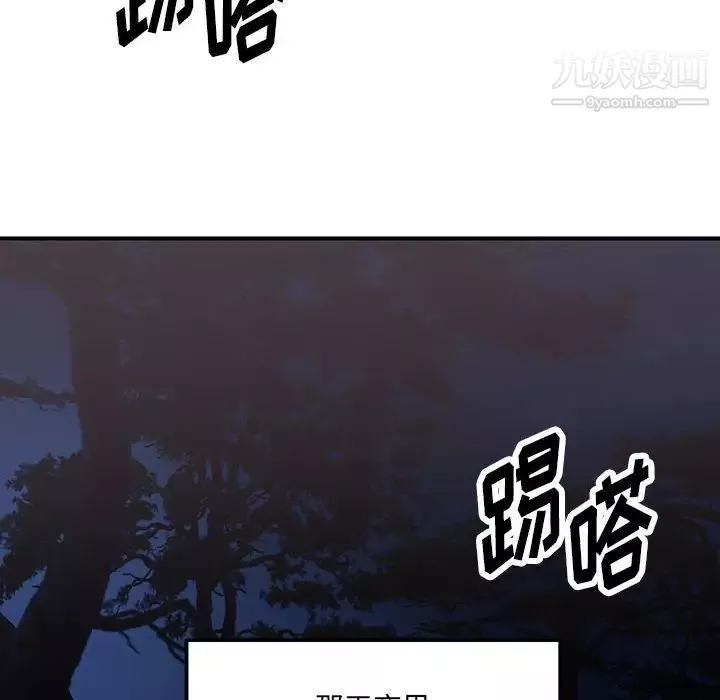 情事物語短篇集第16話