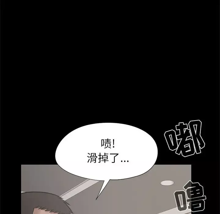 孤岛拼图第15话