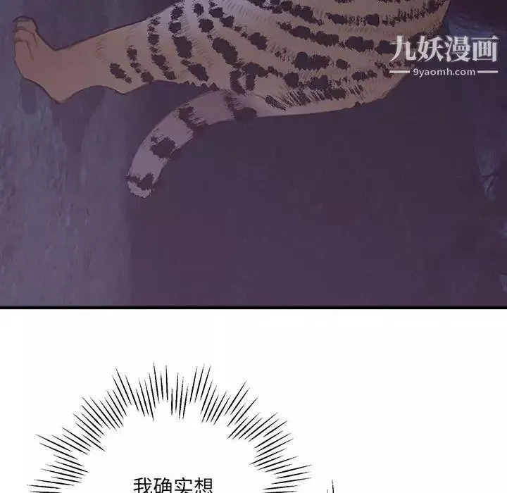 情事物語短篇集第16話