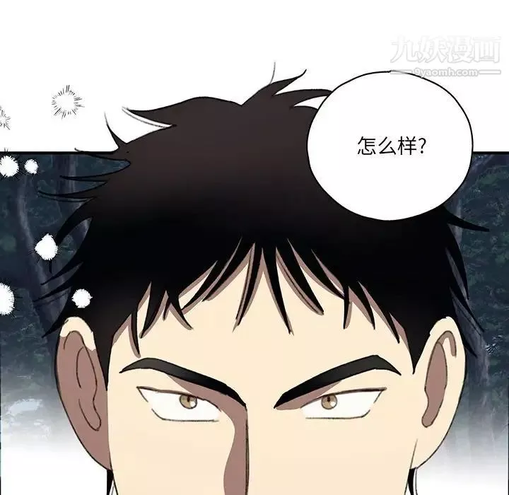 情事物語短篇集第16話