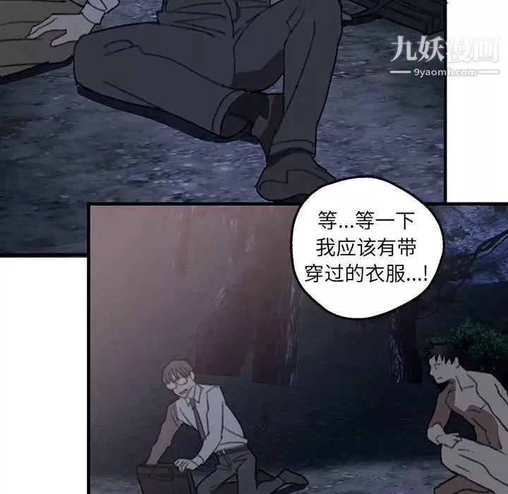 情事物語短篇集第16話