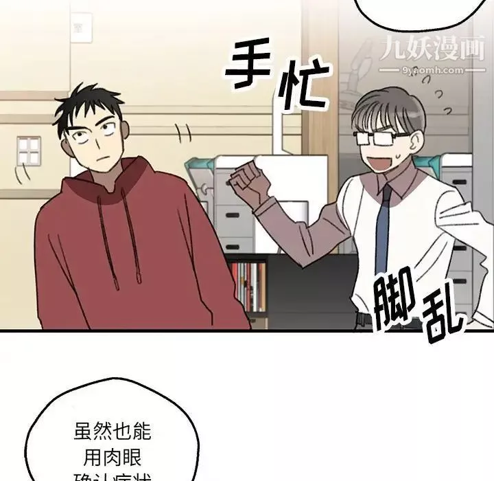情事物語短篇集第16話