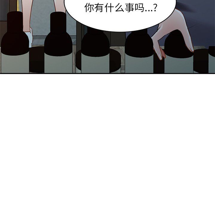 我的美女媳妇第14话