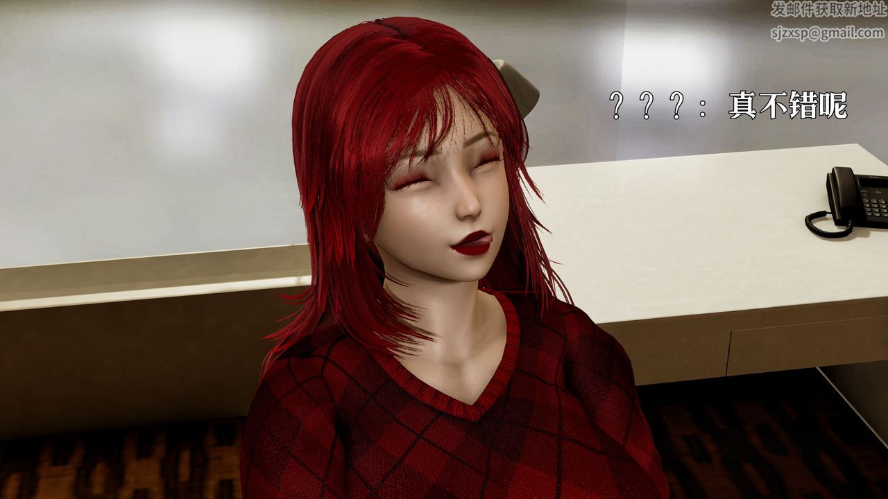 [3D]魔法少女狩獵計劃X5+番外X3番外01-吞噬