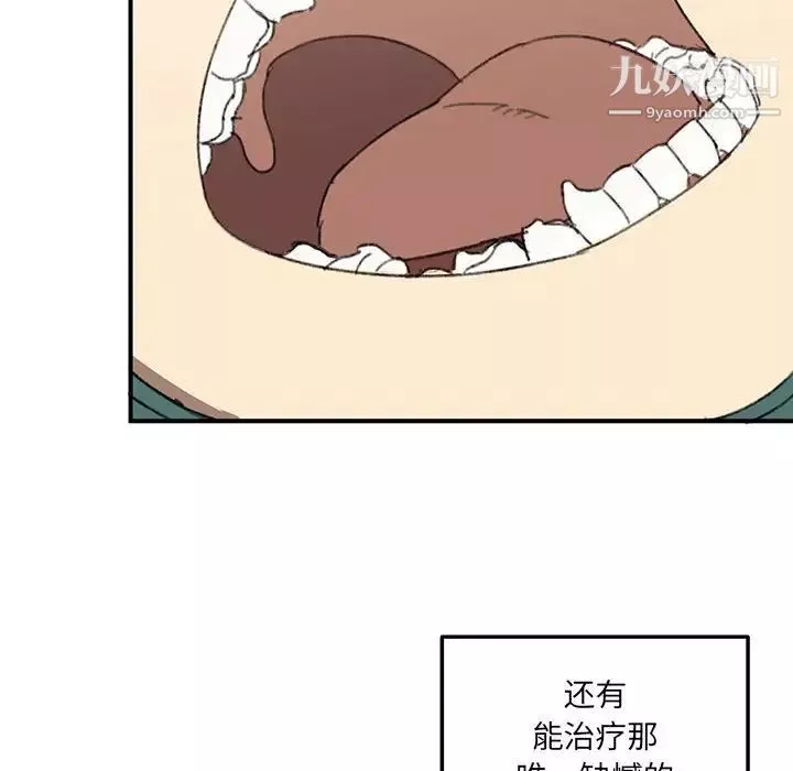情事物語短篇集第16話