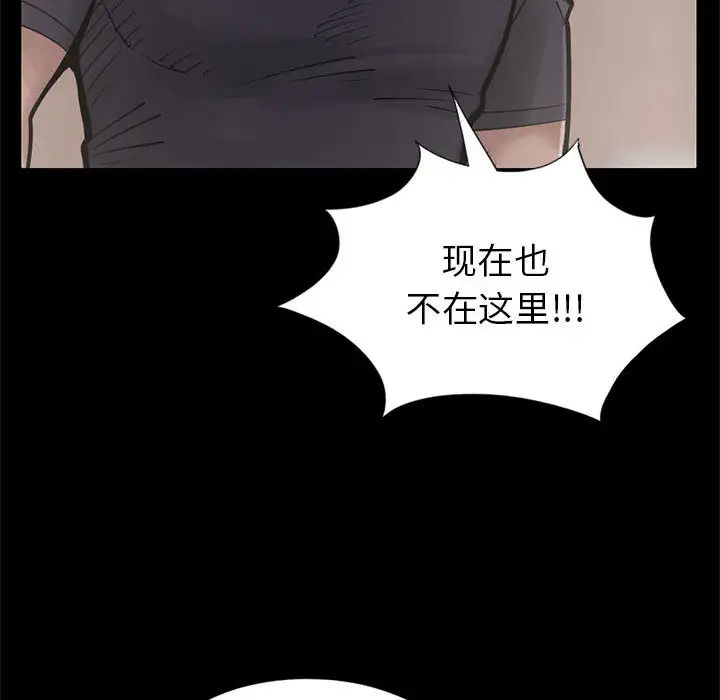 孤岛拼图第15话
