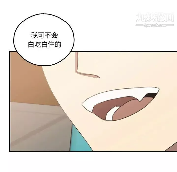 情事物語短篇集第16話