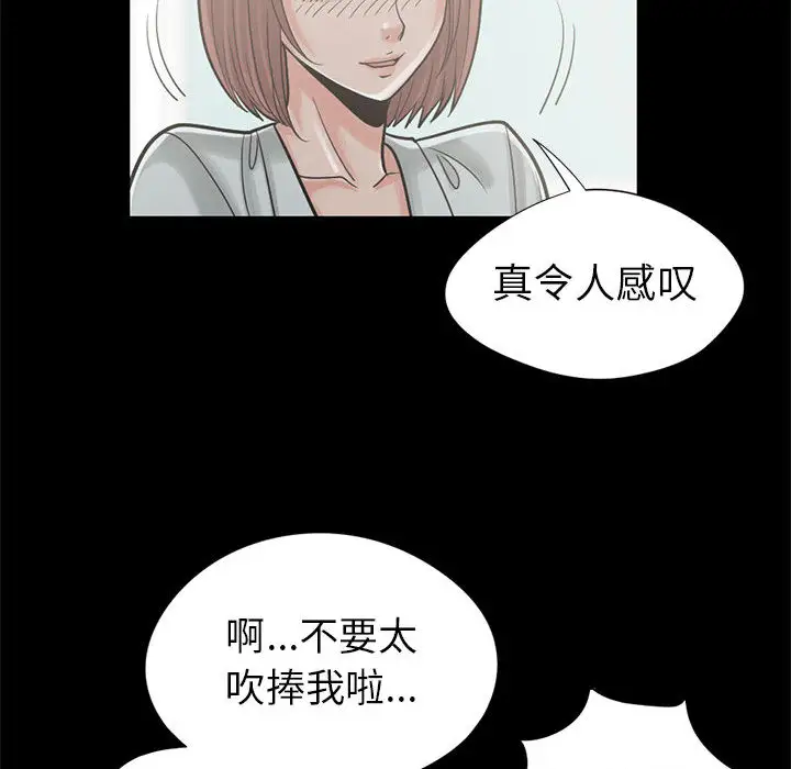 孤岛拼图第15话
