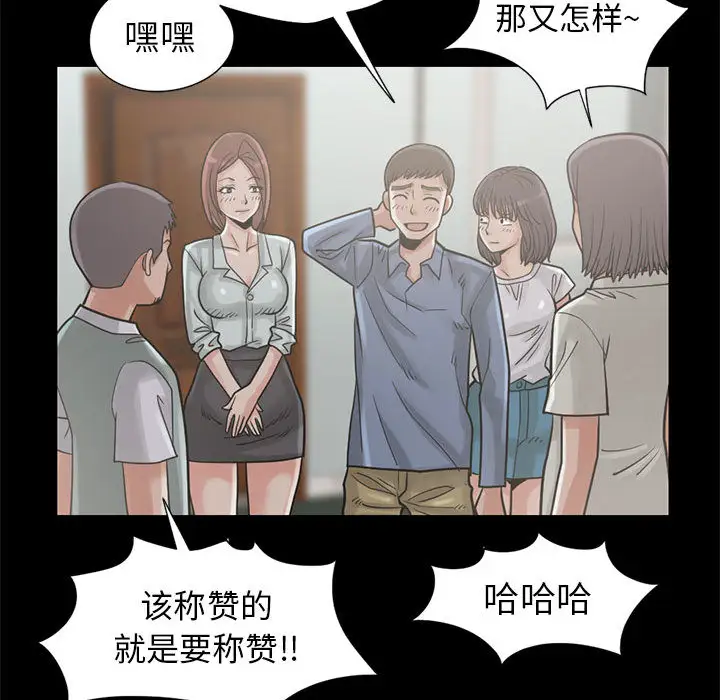 孤岛拼图第15话