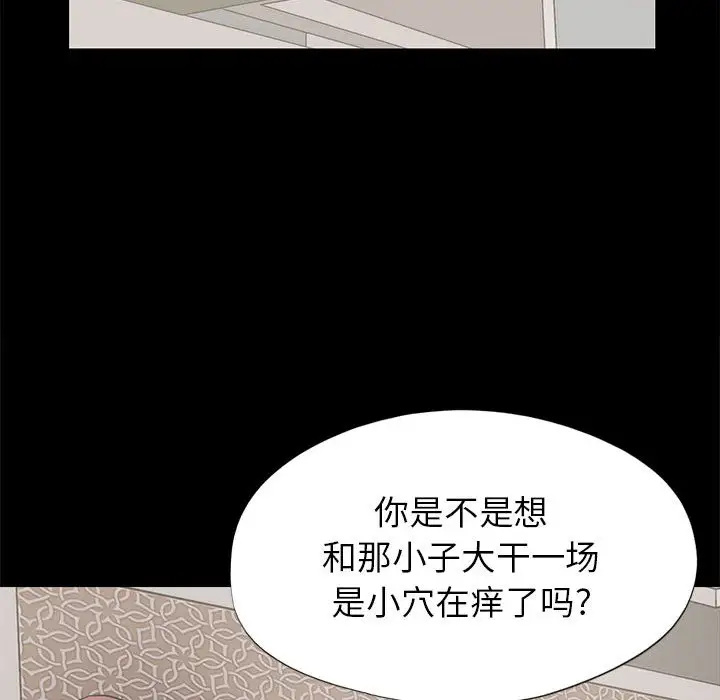 孤岛拼图第15话