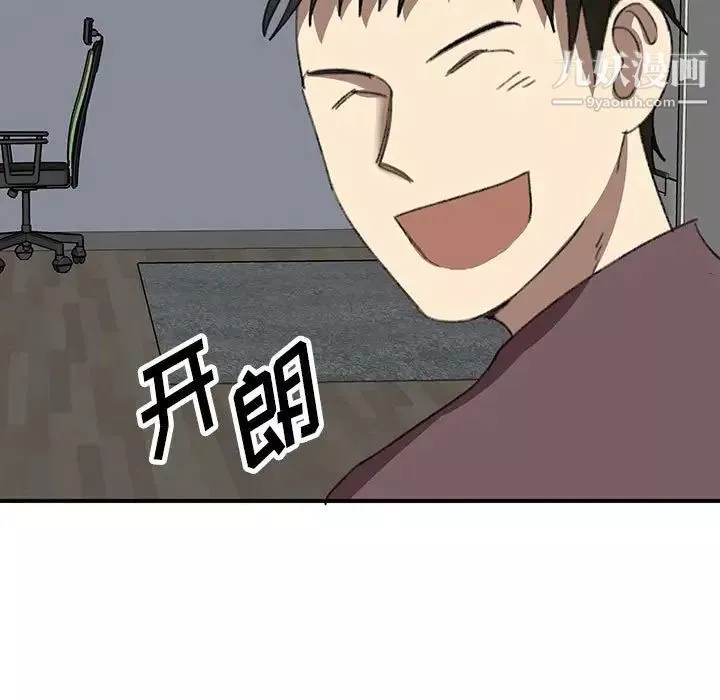 情事物語短篇集第17話