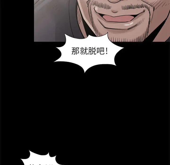 孤岛拼图第15话