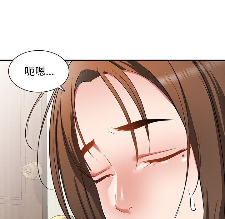 我的美女媳妇第15话