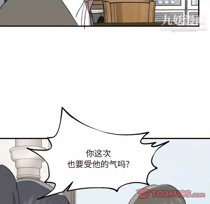 情事物語短篇集第17話