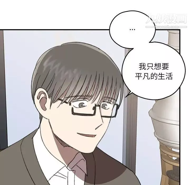 情事物語短篇集第17話