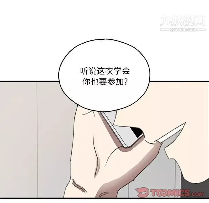 情事物語短篇集第17話