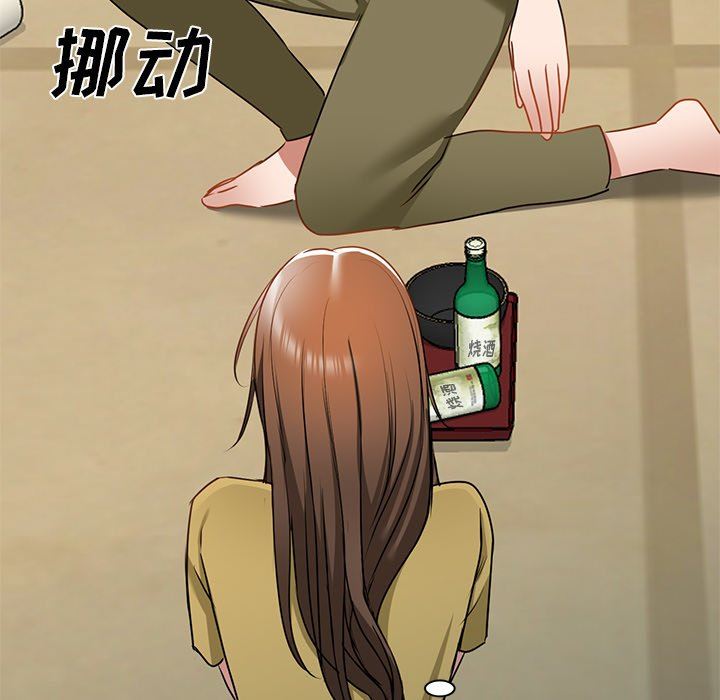 我的美女媳妇第15话