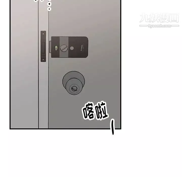 情事物語短篇集第18話