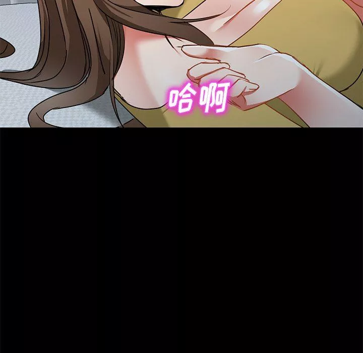 我的美女媳婦第15話