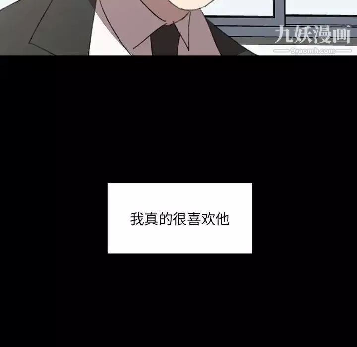 情事物語短篇集第18話