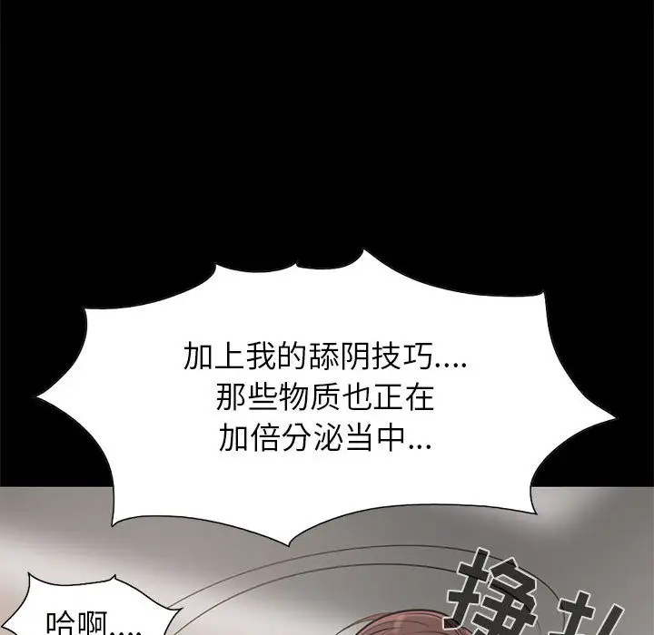 孤岛拼图第16章