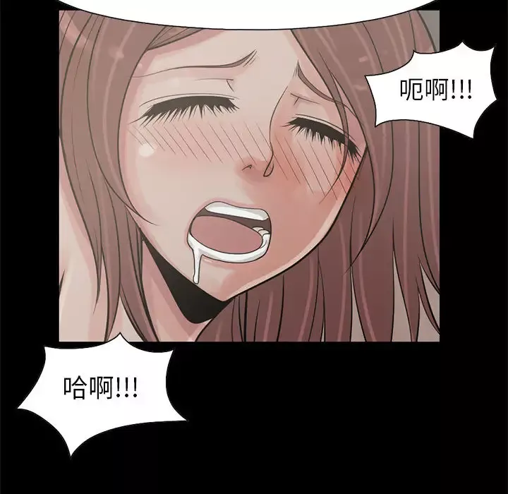 孤岛拼图第16章