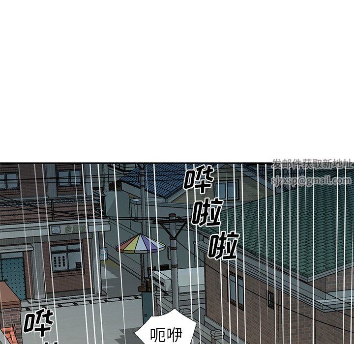 我的美女媳妇第15话